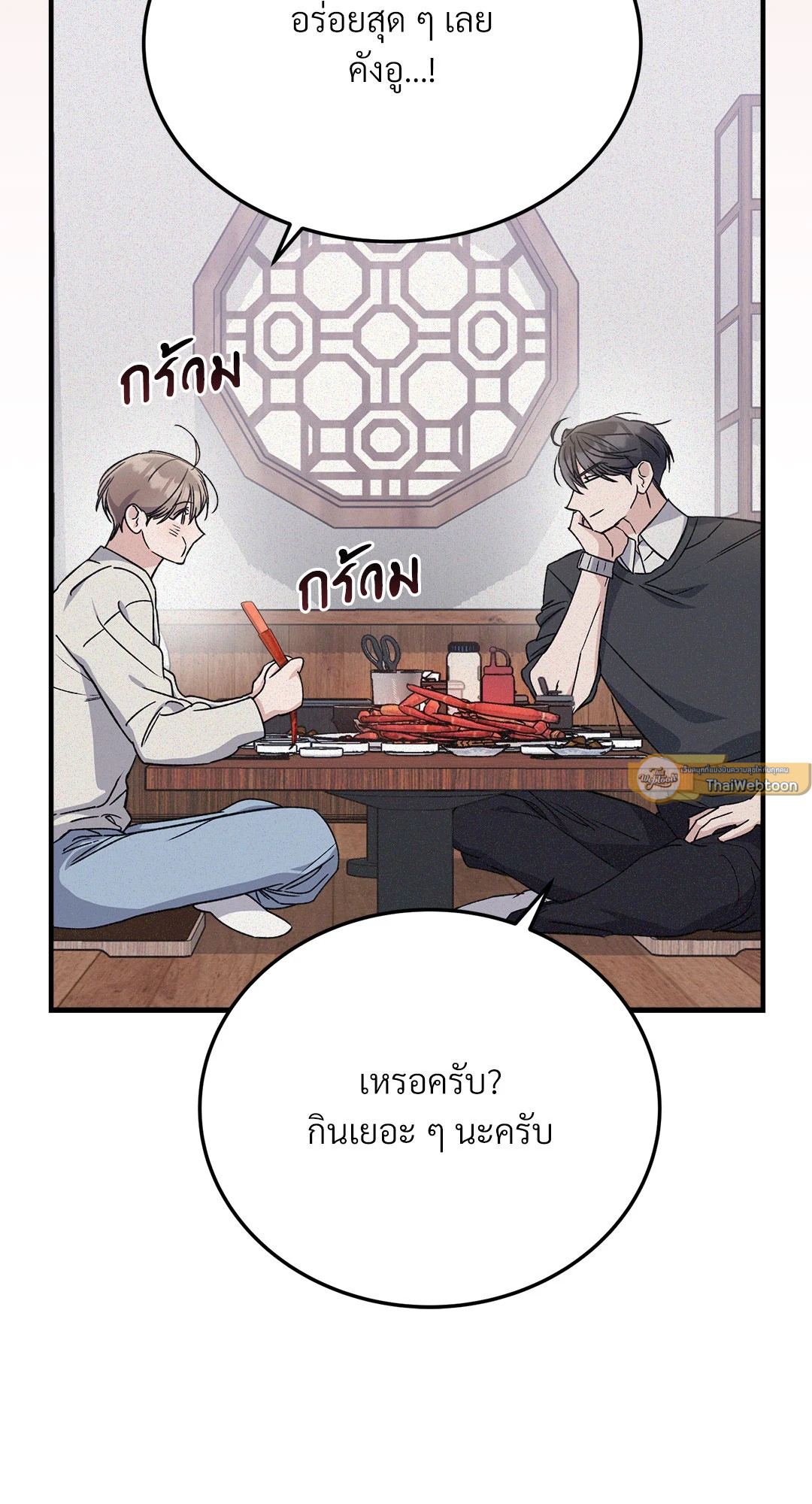 หน้า 47