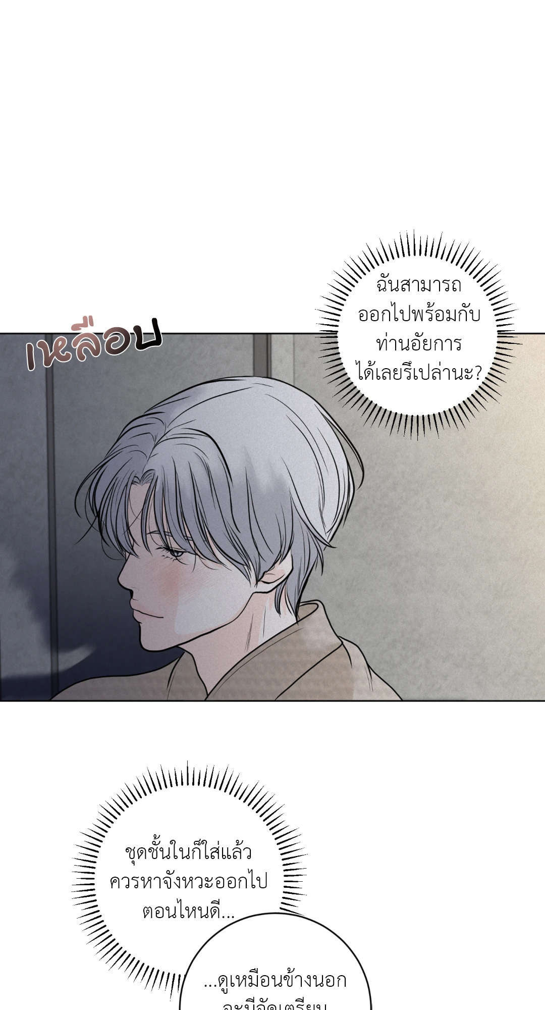 หน้า 53