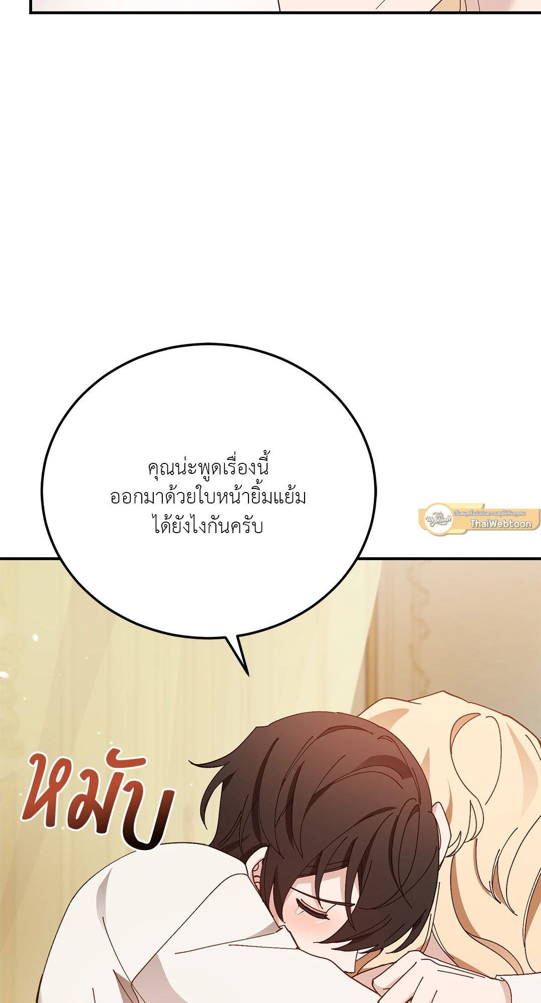หน้า 53