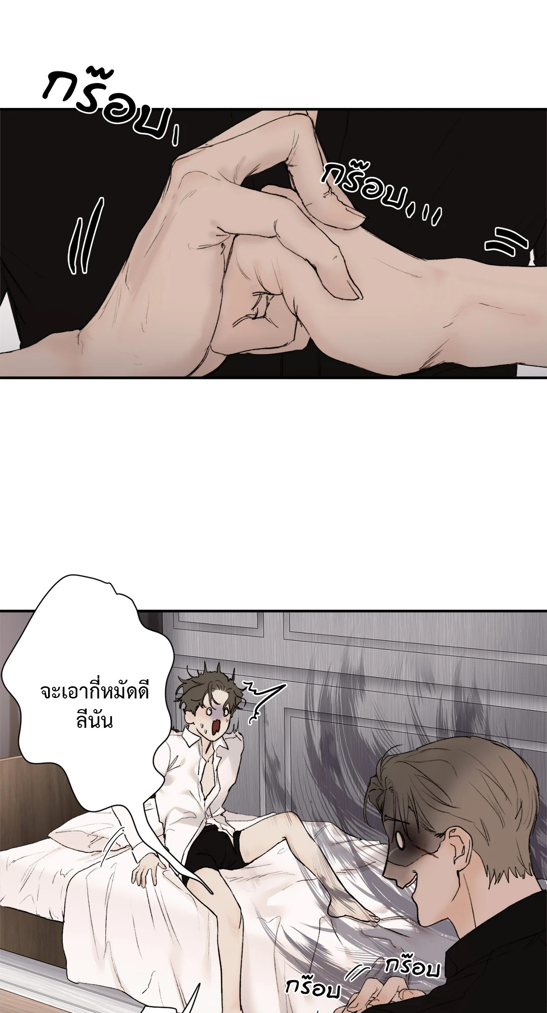 หน้า 45