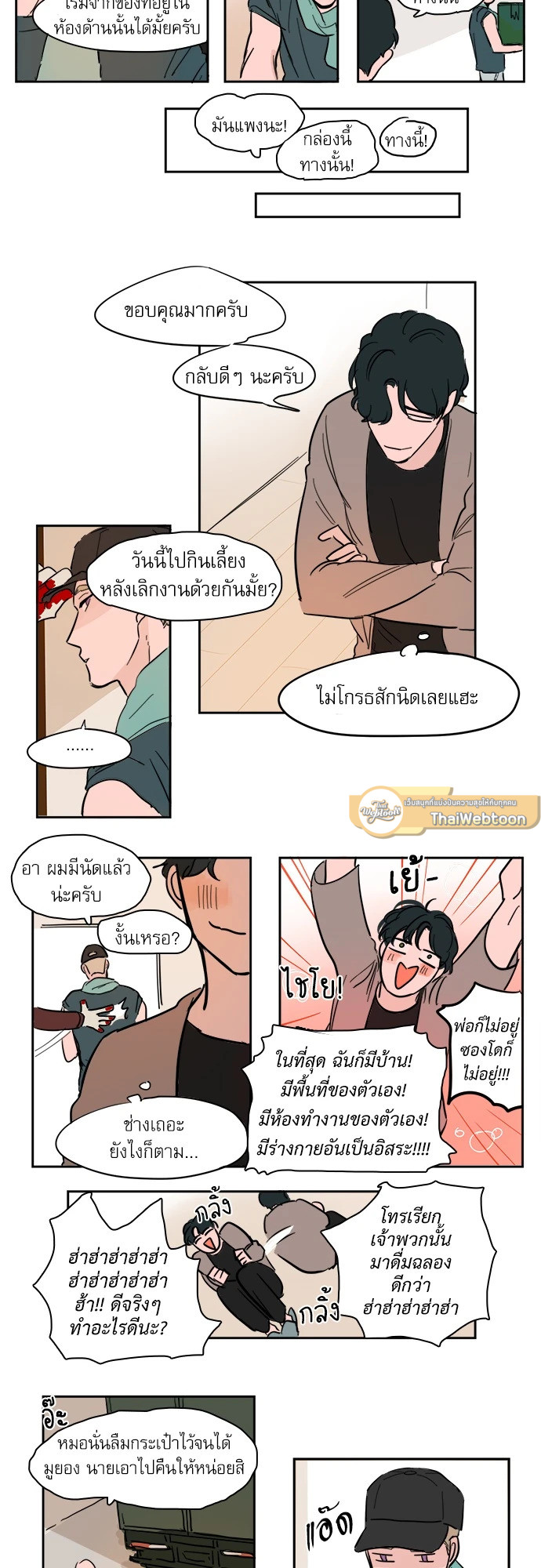 หน้า 5