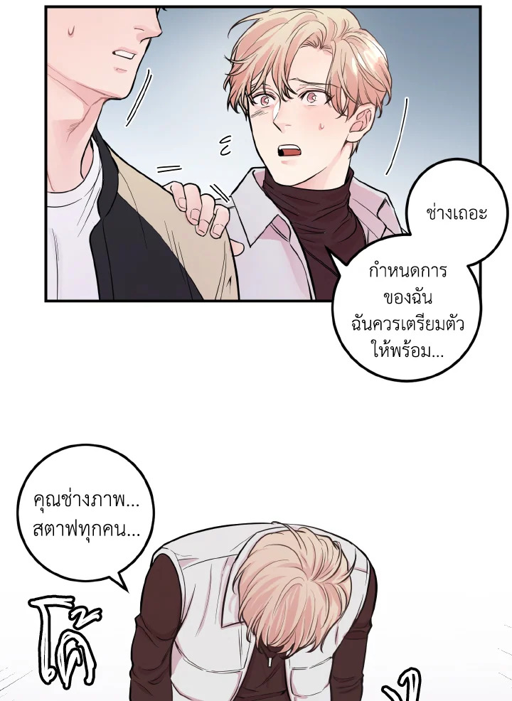 หน้า 49