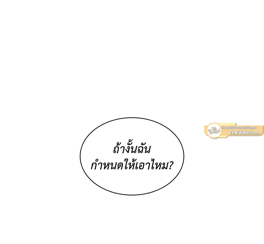 หน้า 89