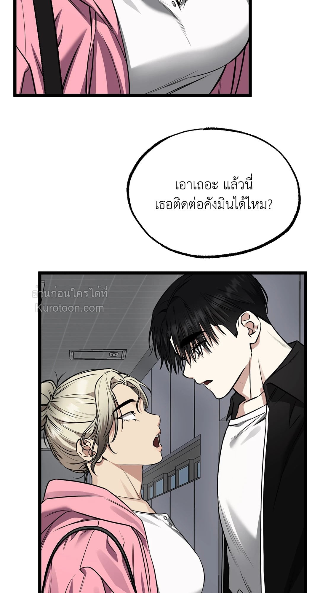 หน้า 57