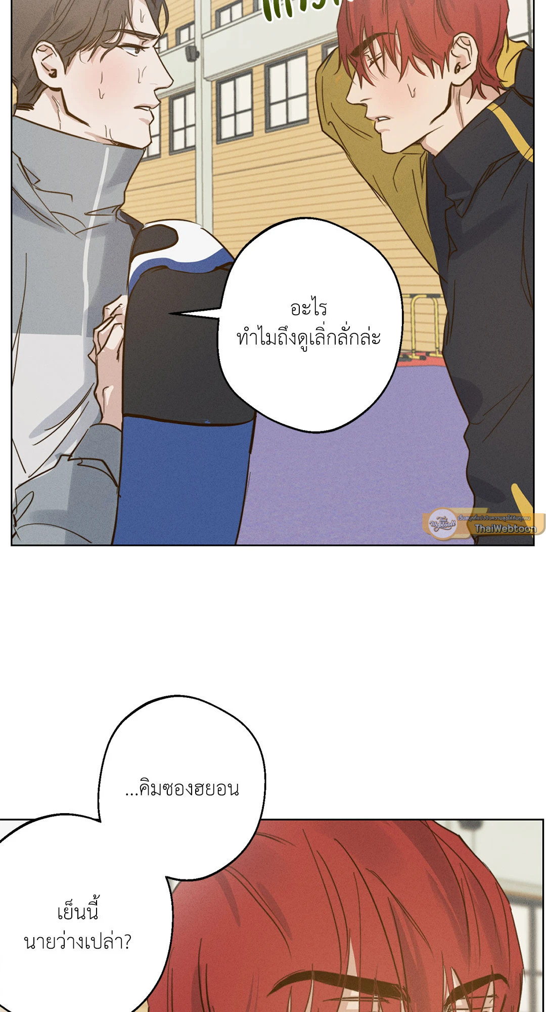 หน้า 33