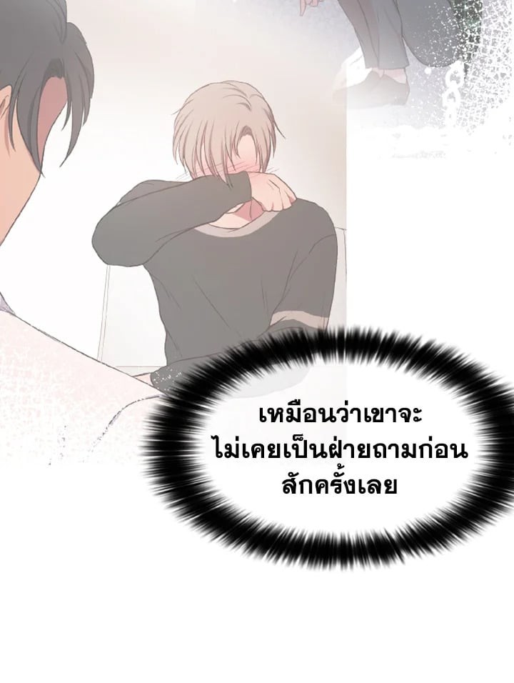 หน้า 76