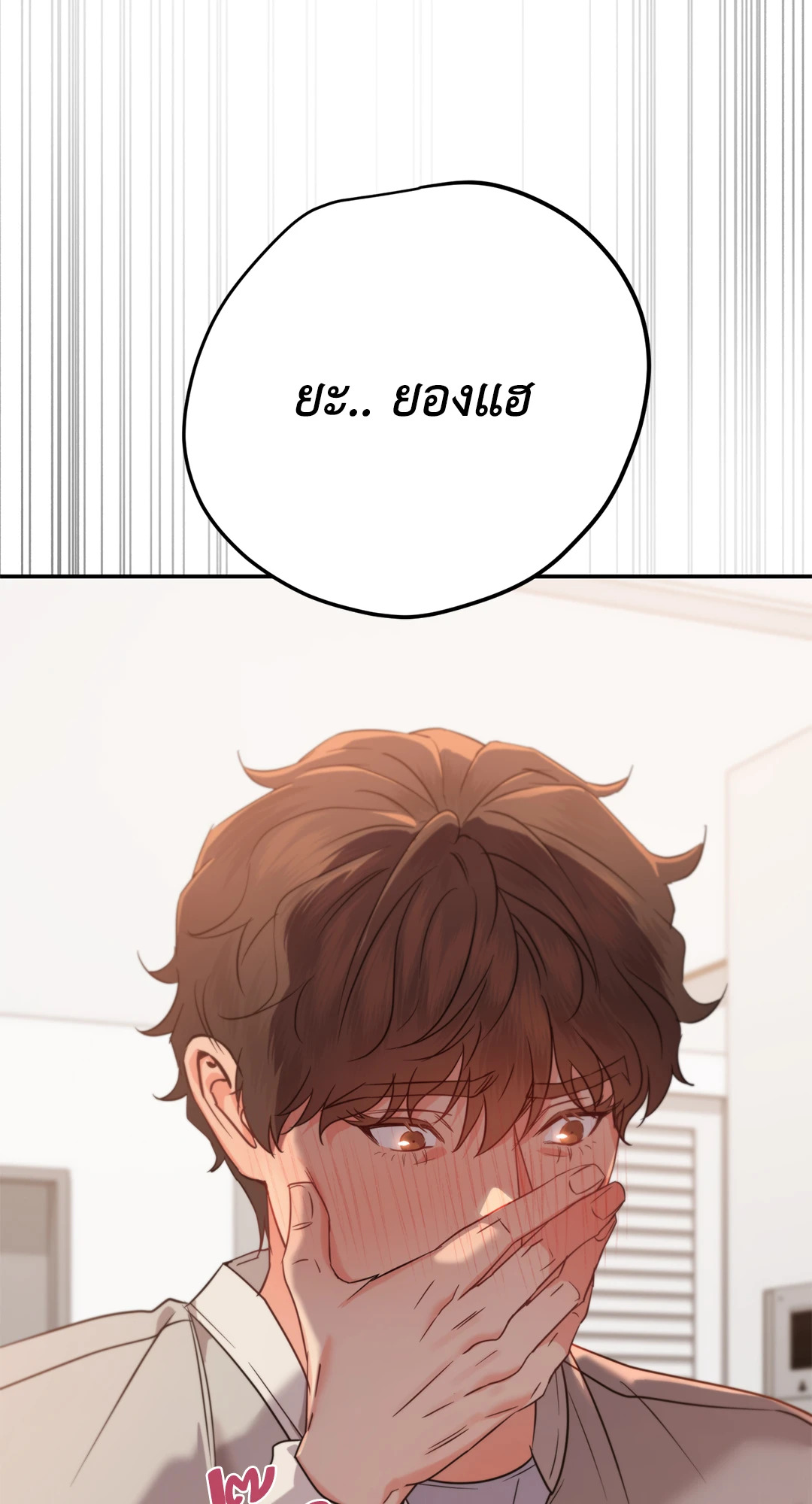 หน้า 83