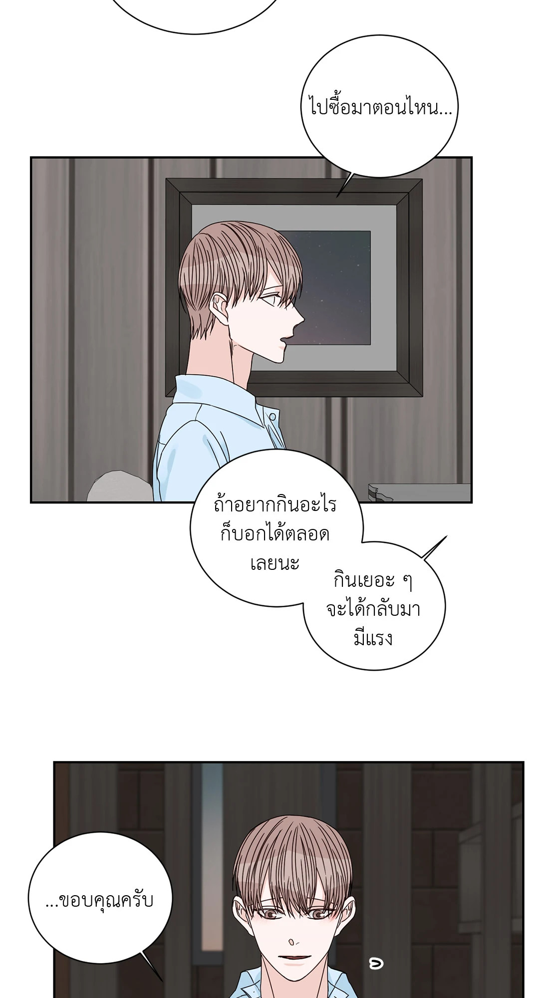 หน้า 35
