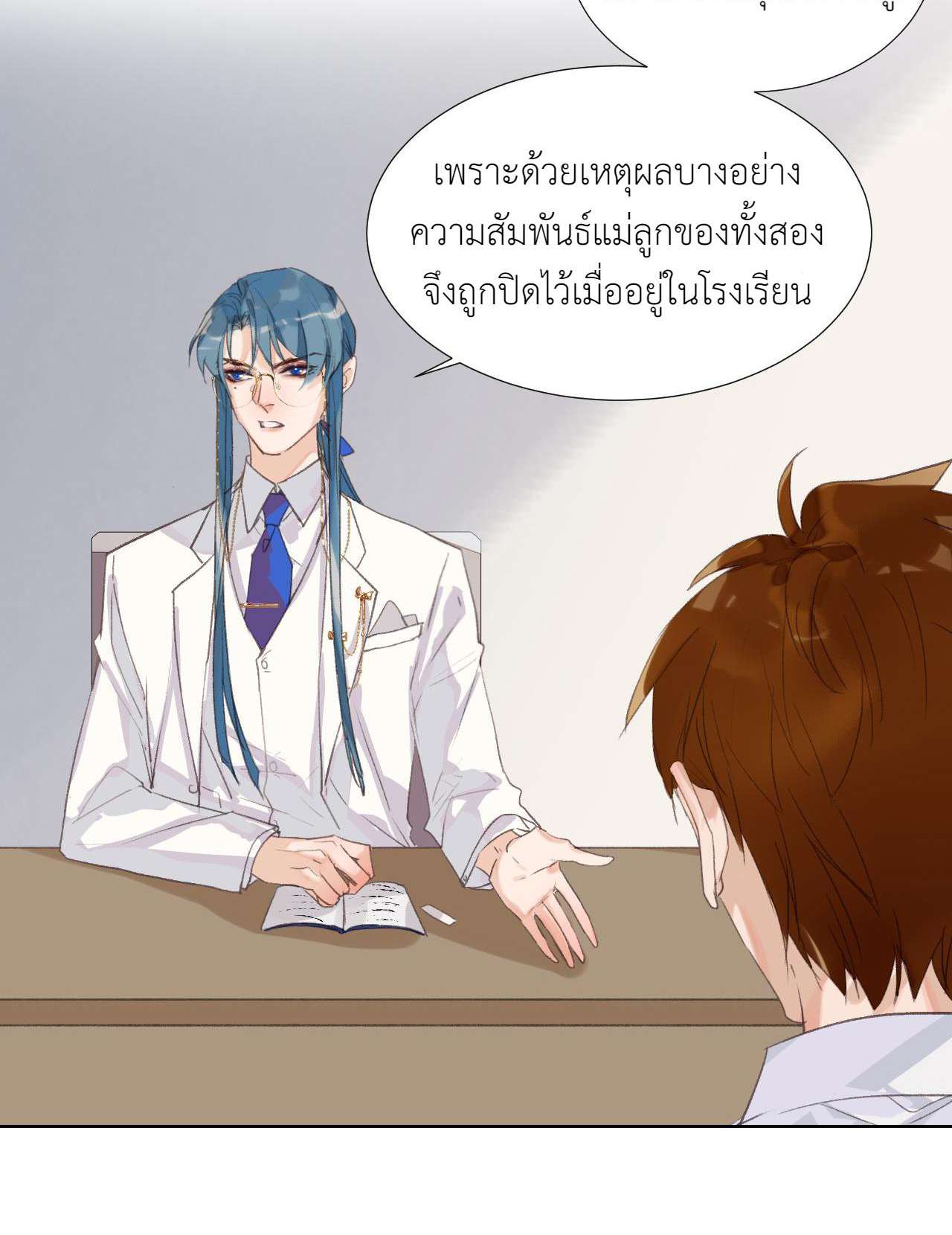 หน้า 31