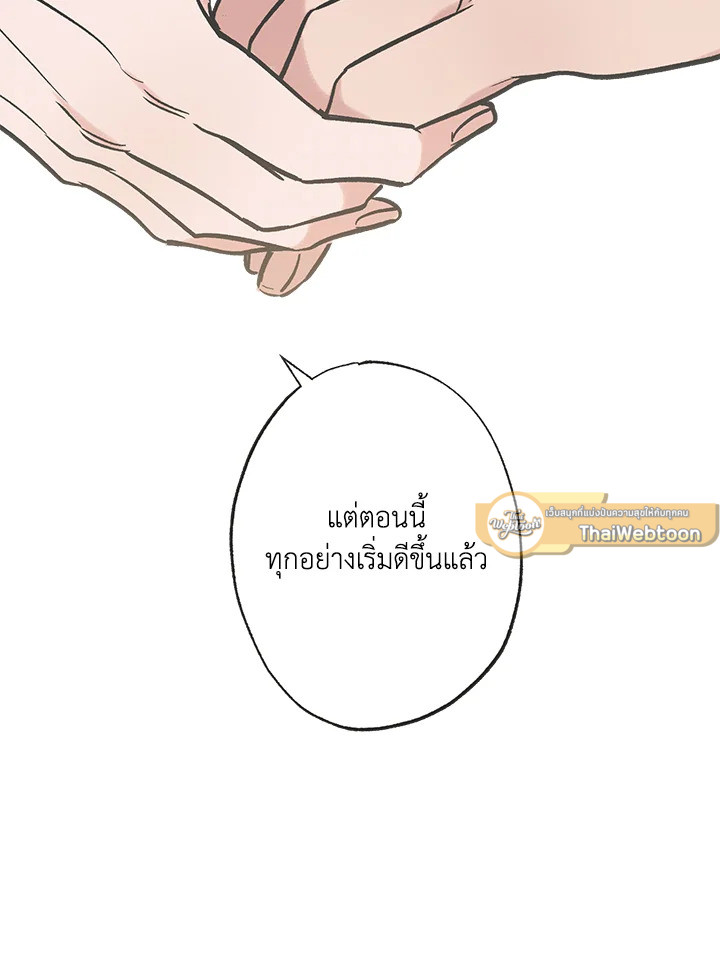 หน้า 93