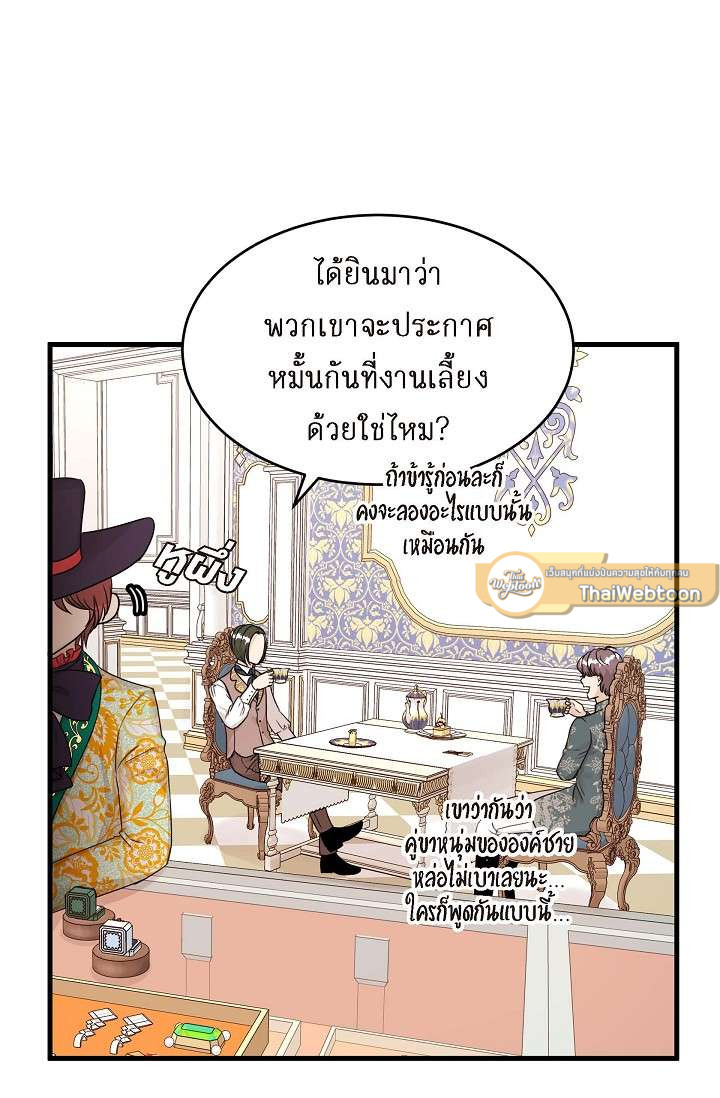 หน้า 72