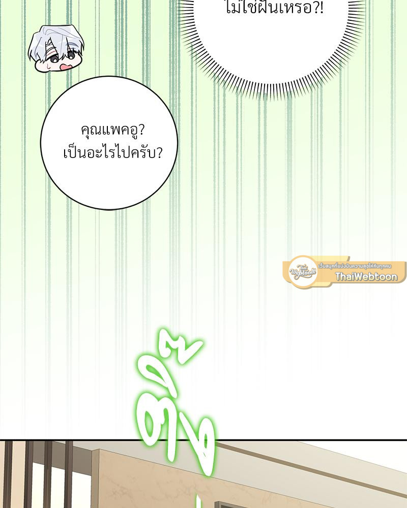หน้า 86