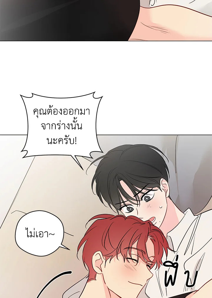 หน้า 48