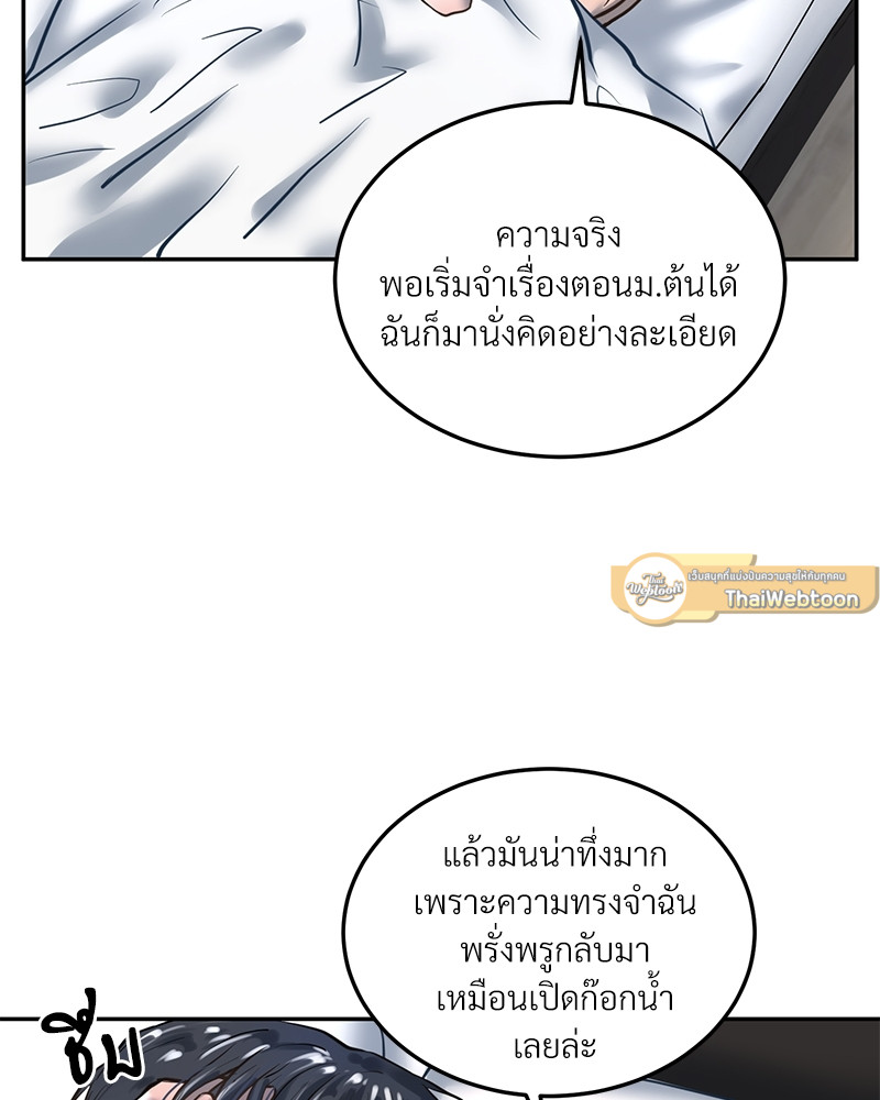 หน้า 67