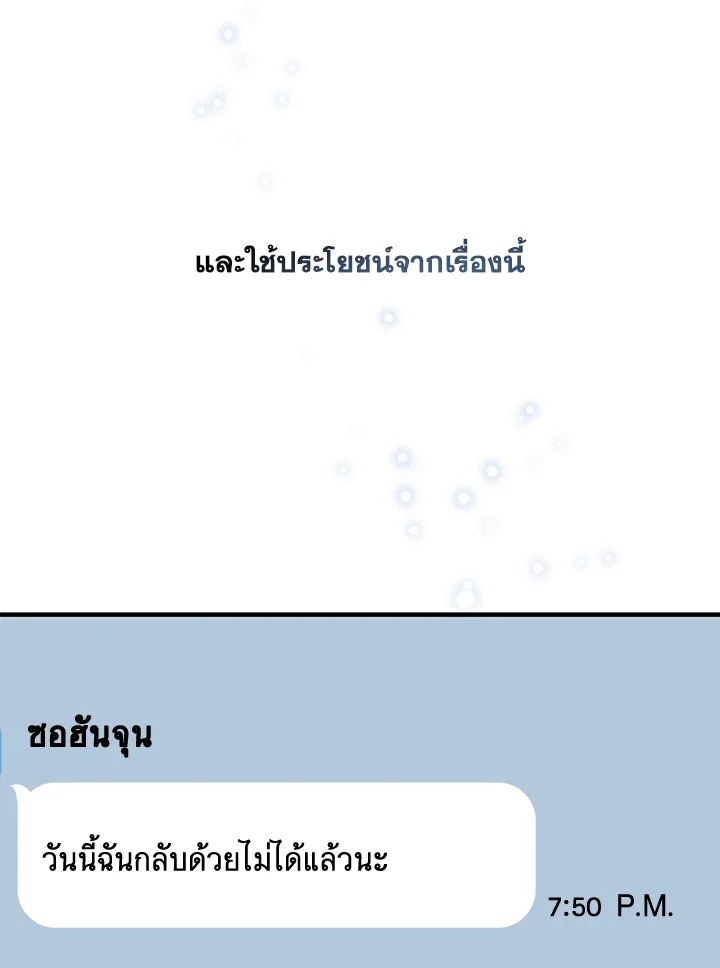 หน้า 121