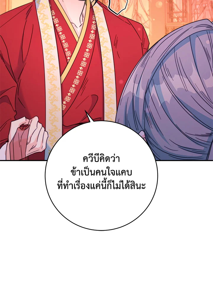 หน้า 83