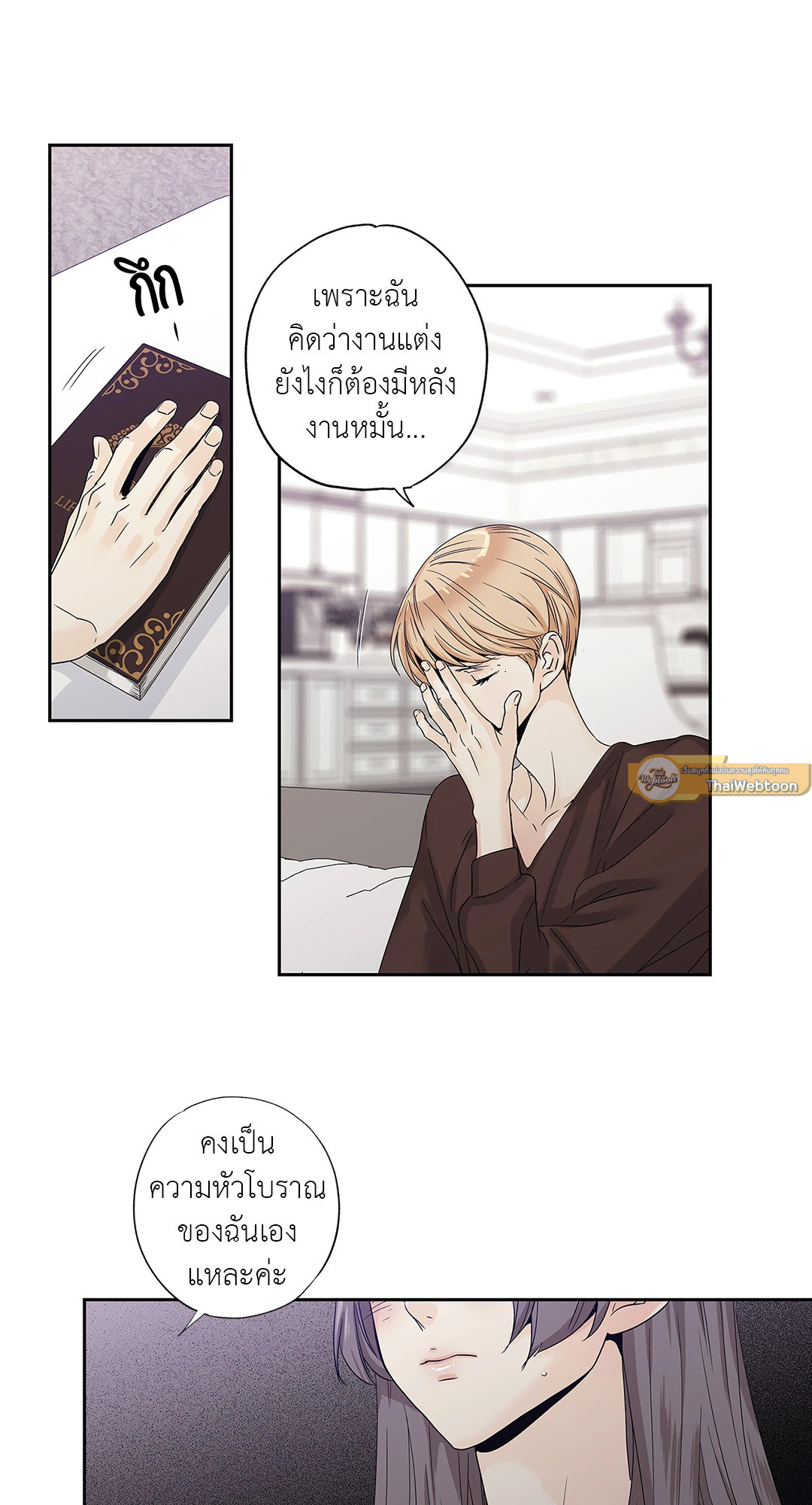 หน้า 47