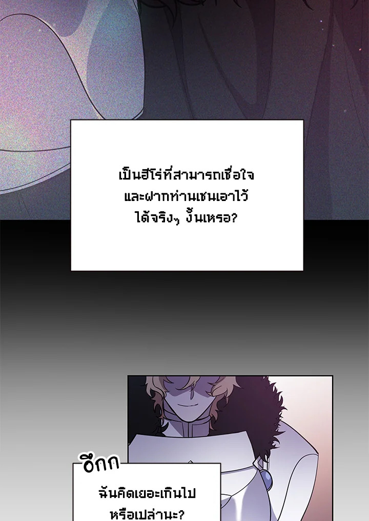 หน้า 79