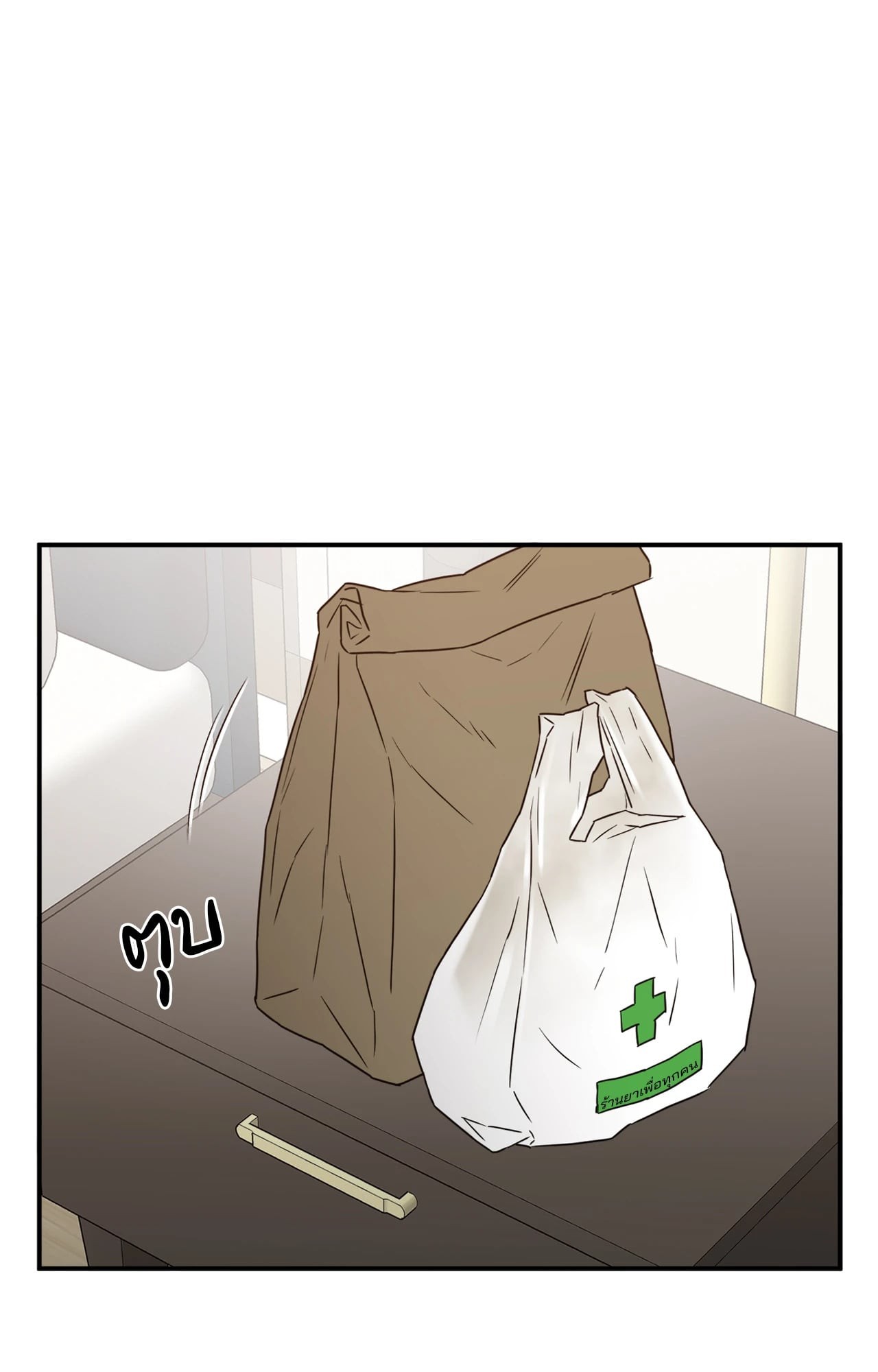 หน้า 58