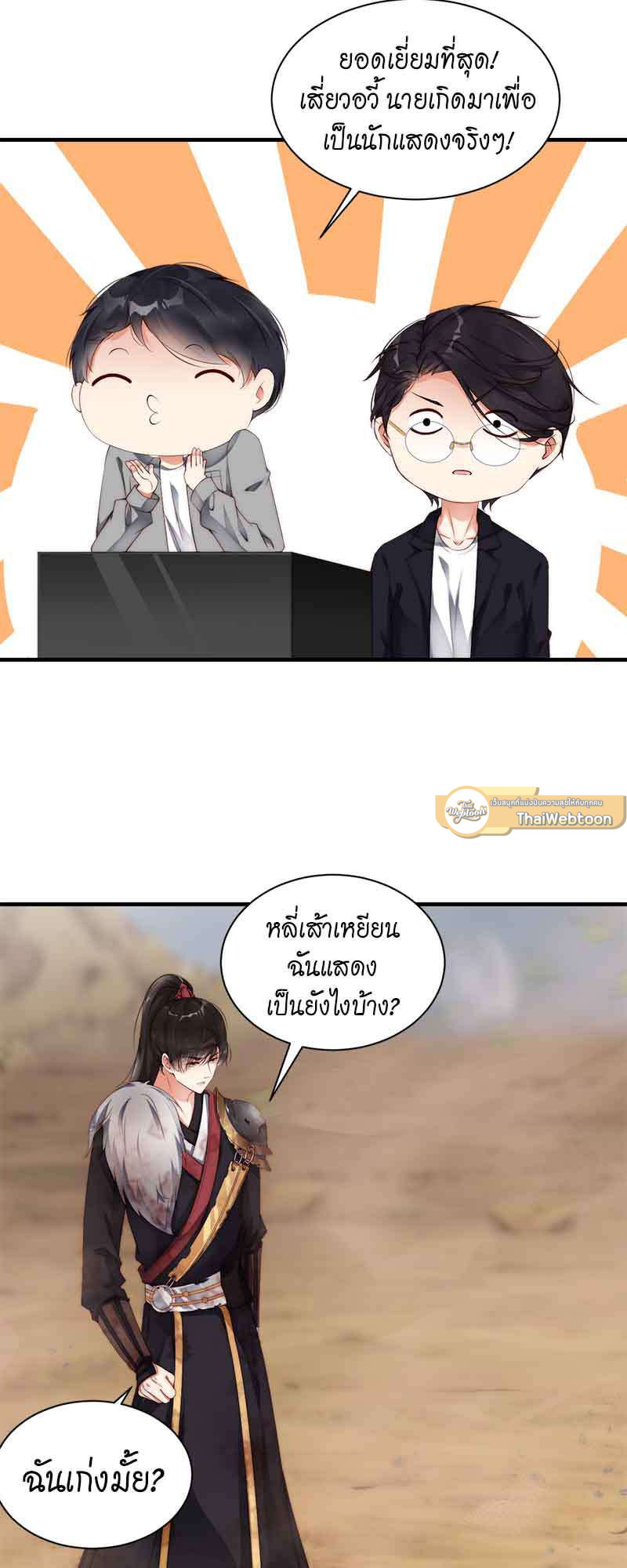 หน้า 29