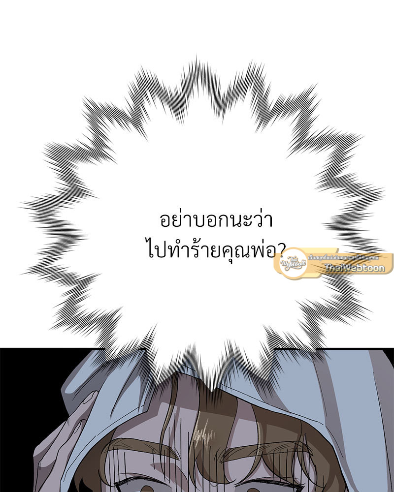 หน้า 96