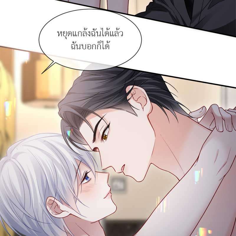 หน้า 54
