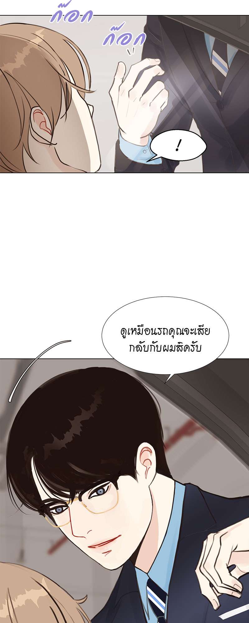 หน้า 31