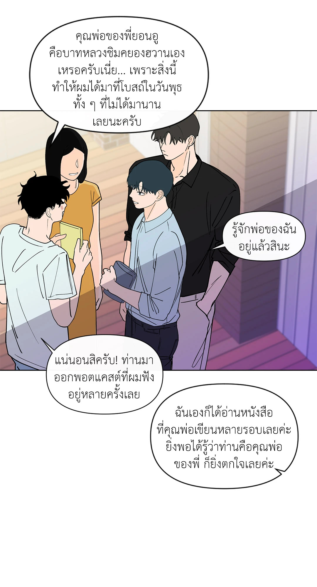หน้า 35