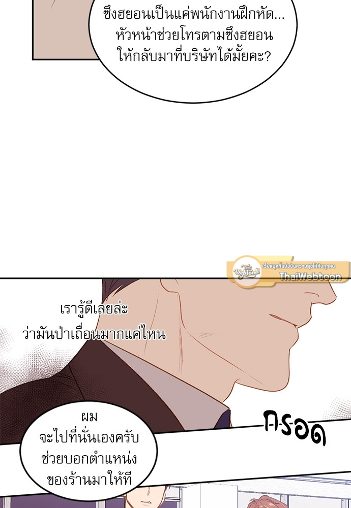 หน้า 86