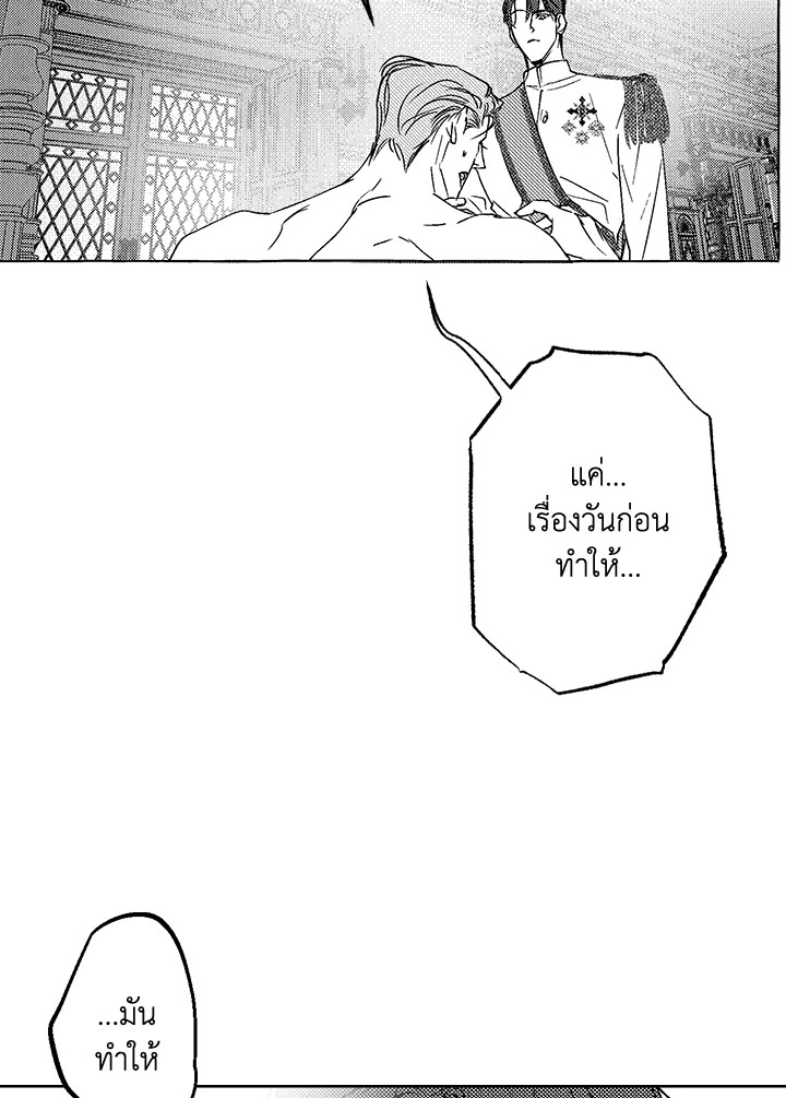 หน้า 72