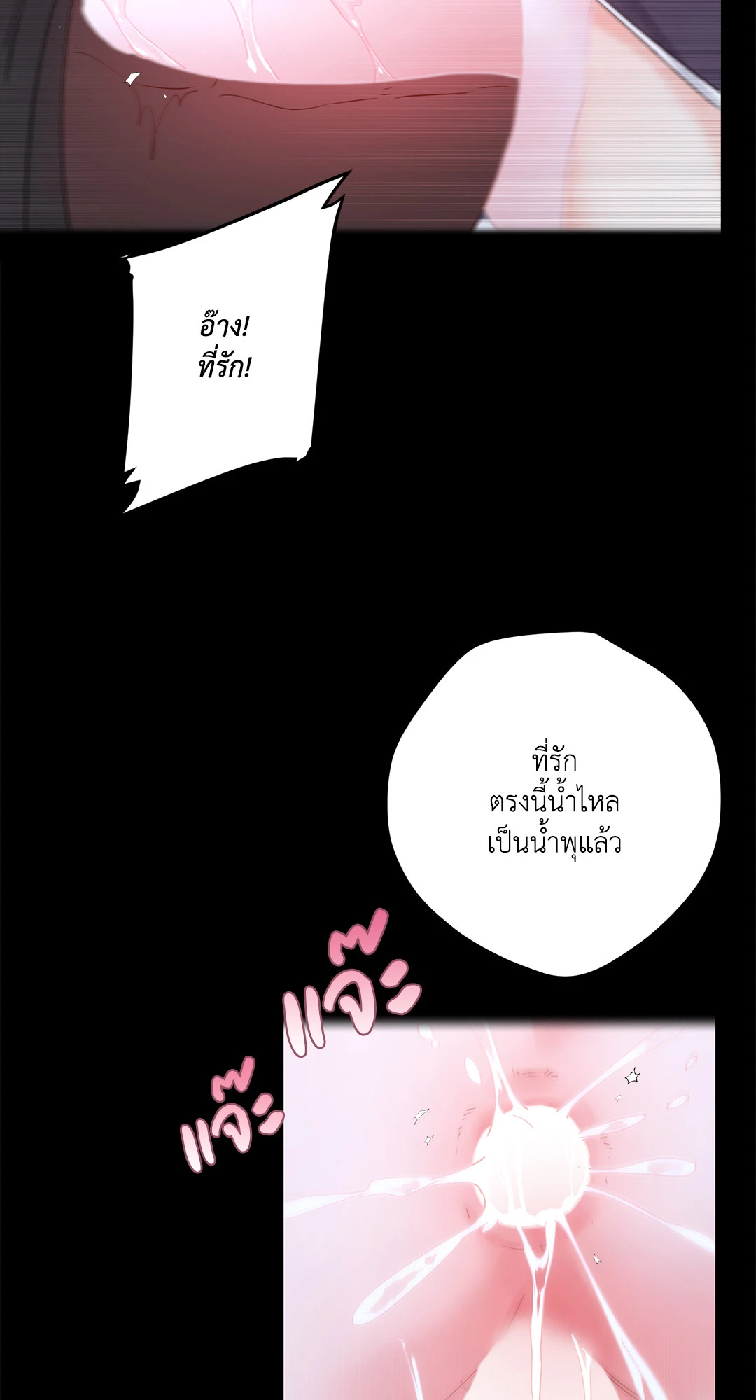 หน้า 49