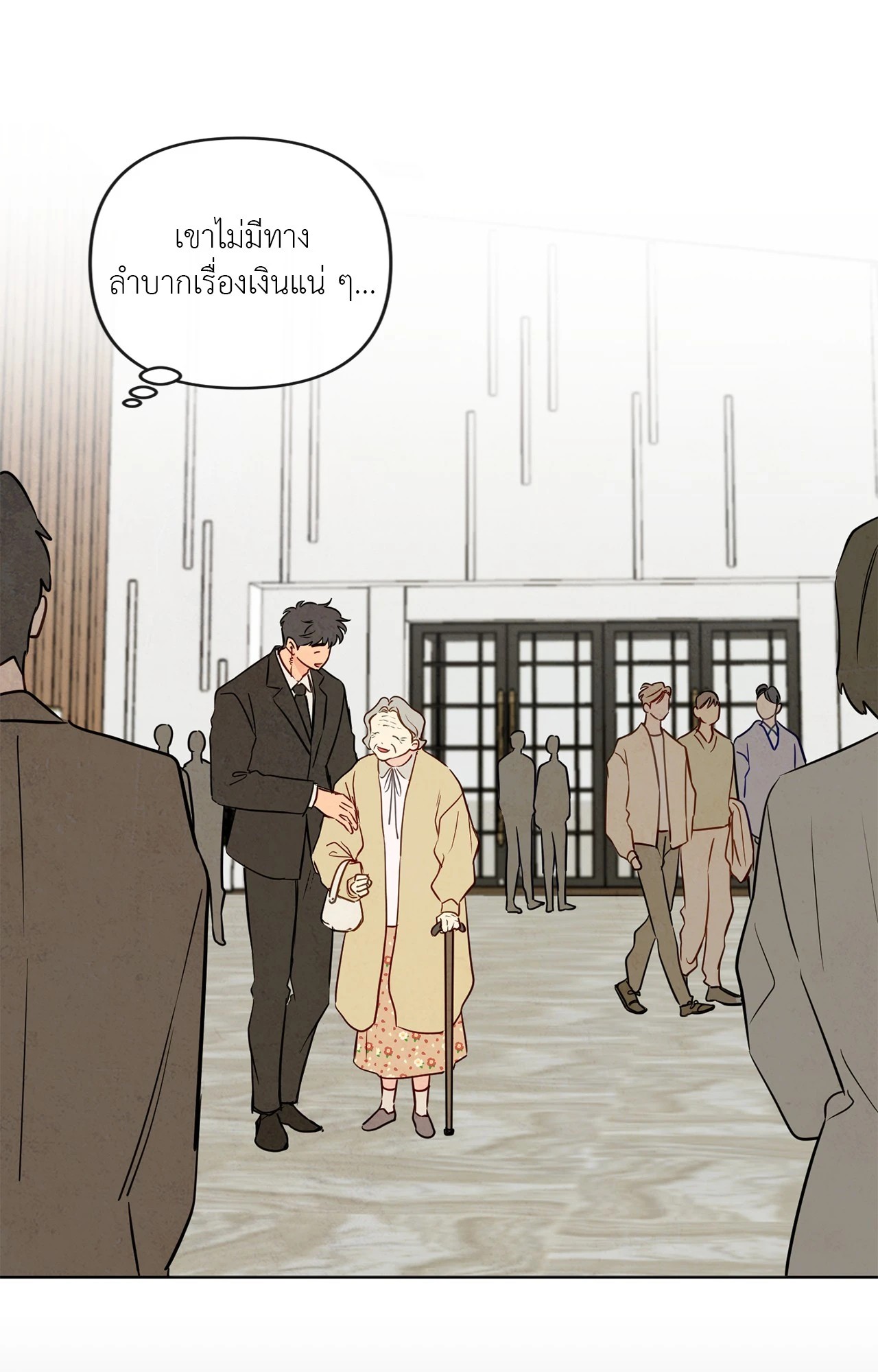 หน้า 16