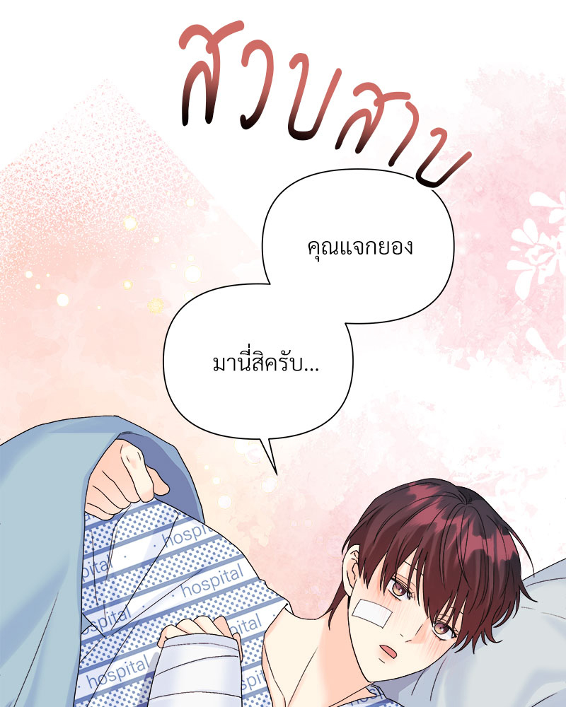 หน้า 74