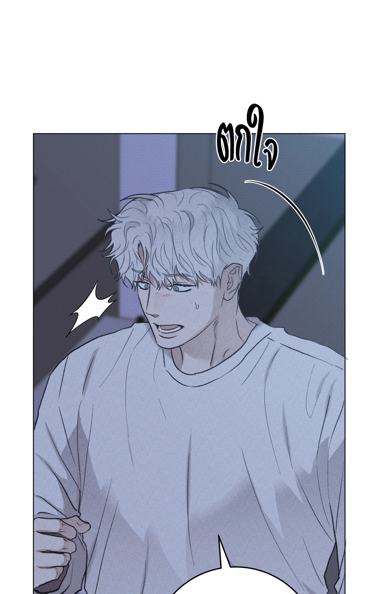 พรหมลิขิตผิดเวลา | The Wrong Way To Date (R+) ตอนที่ 24 - รูปที่ 2