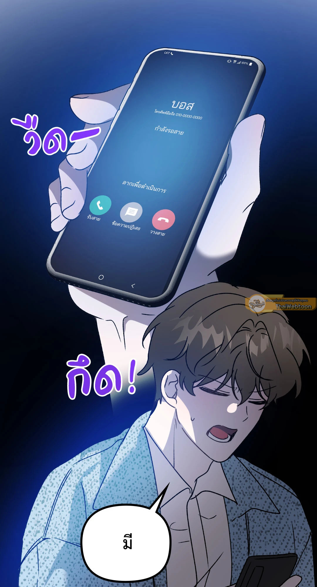 หน้า 64