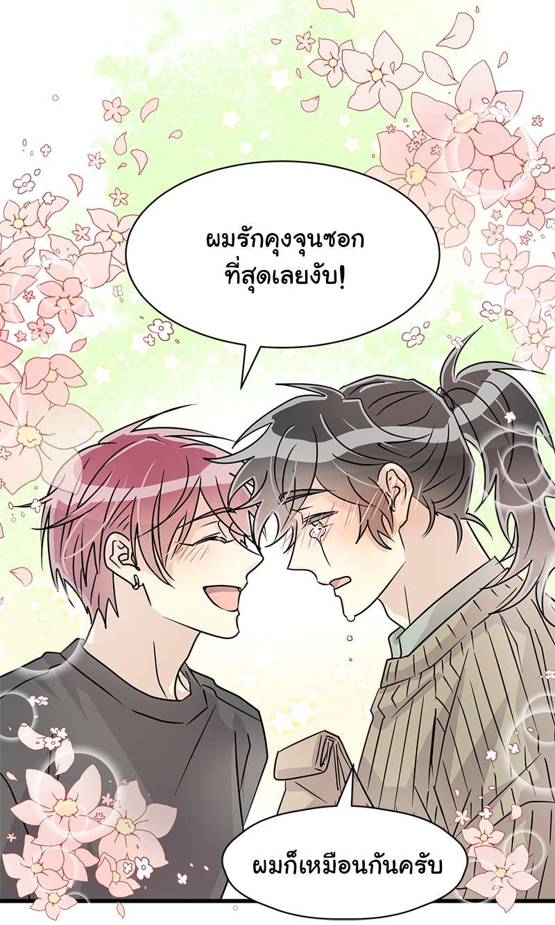 หน้า 57