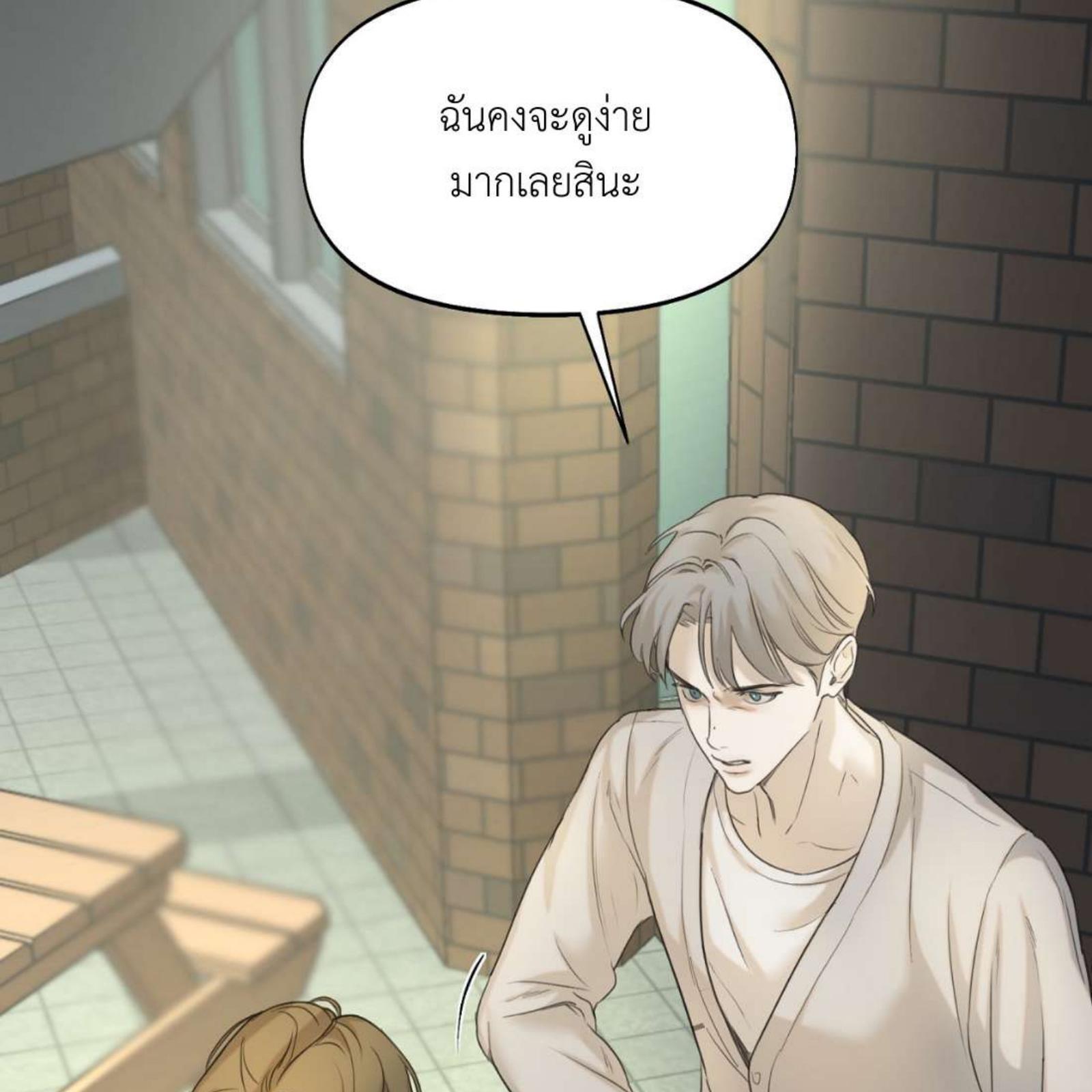 หน้า 132