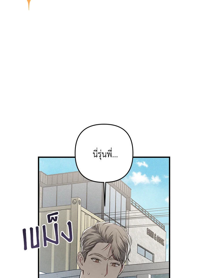 หน้า 82