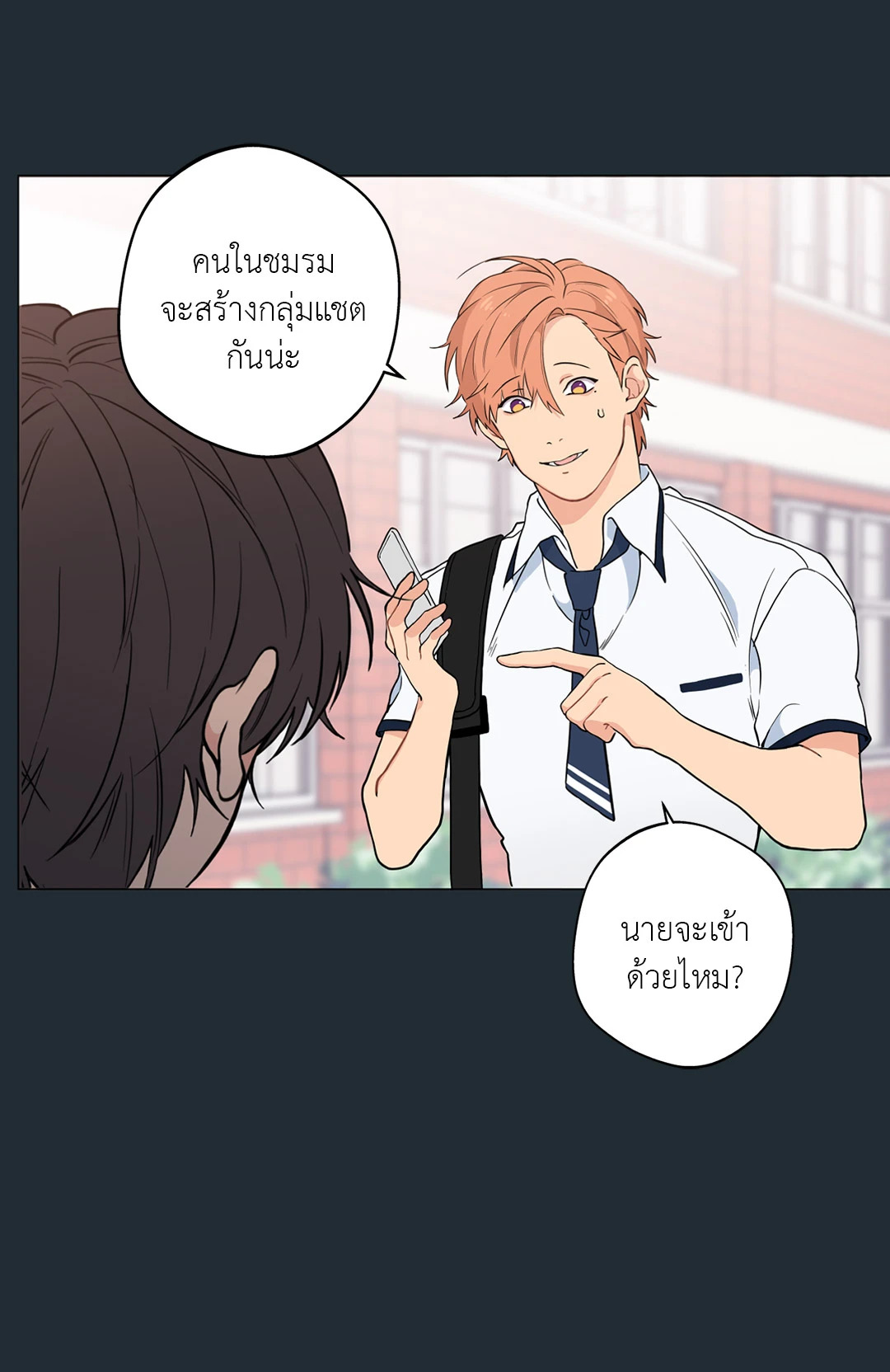 หน้า 48