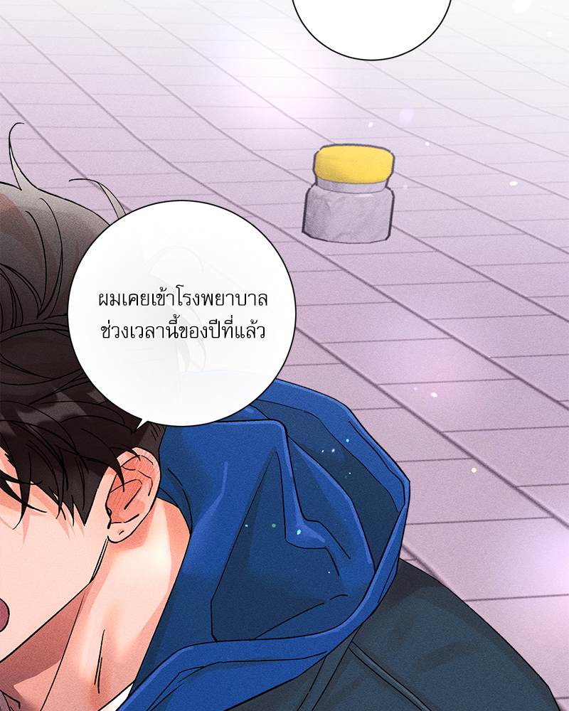 หน้า 71