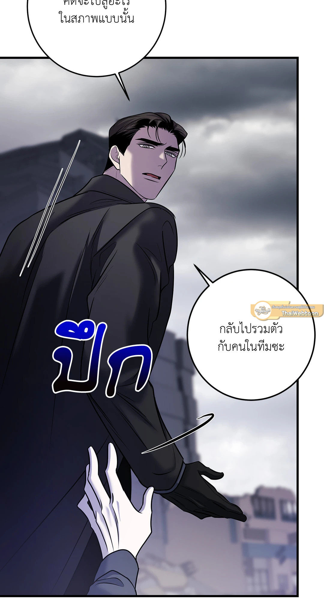 หน้า 75