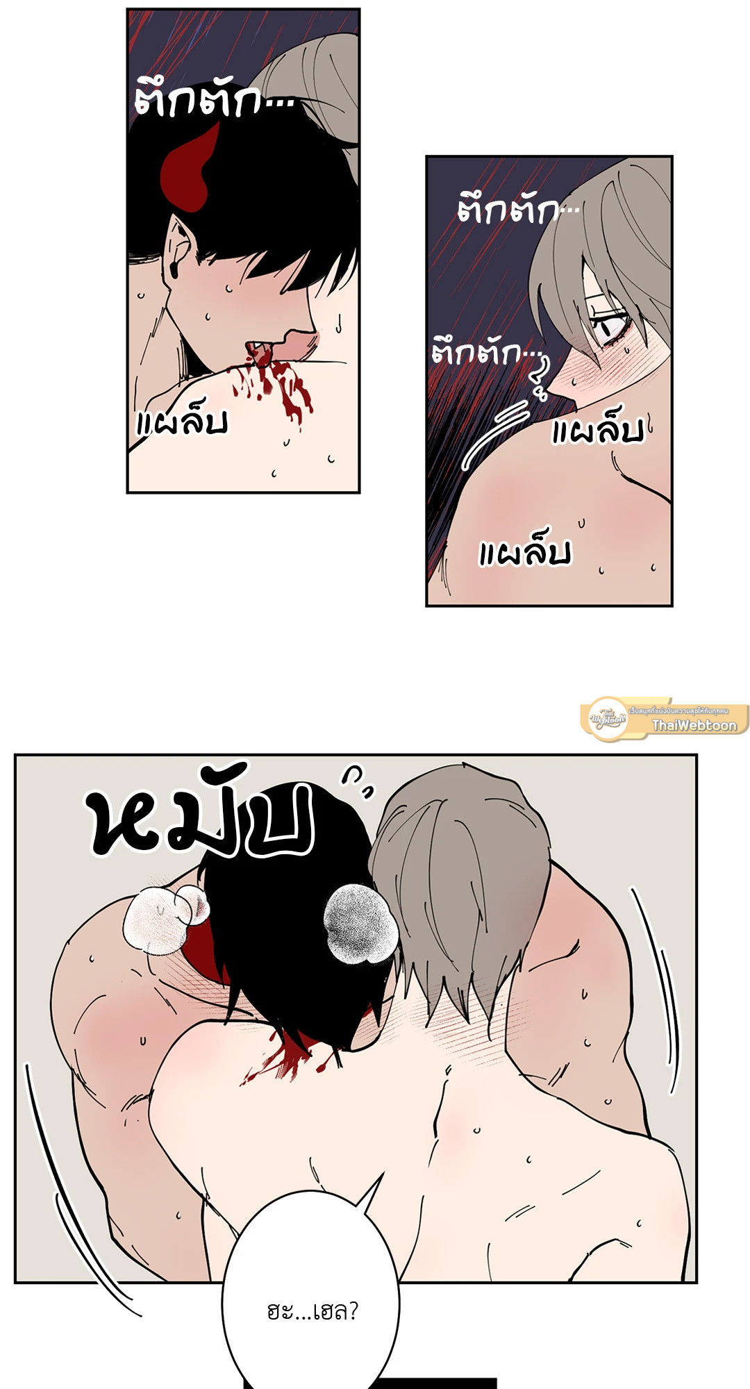 หน้า 26