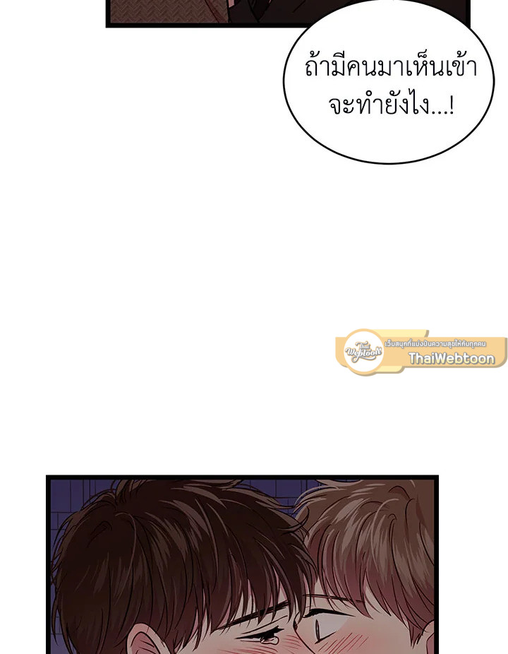 หน้า 72