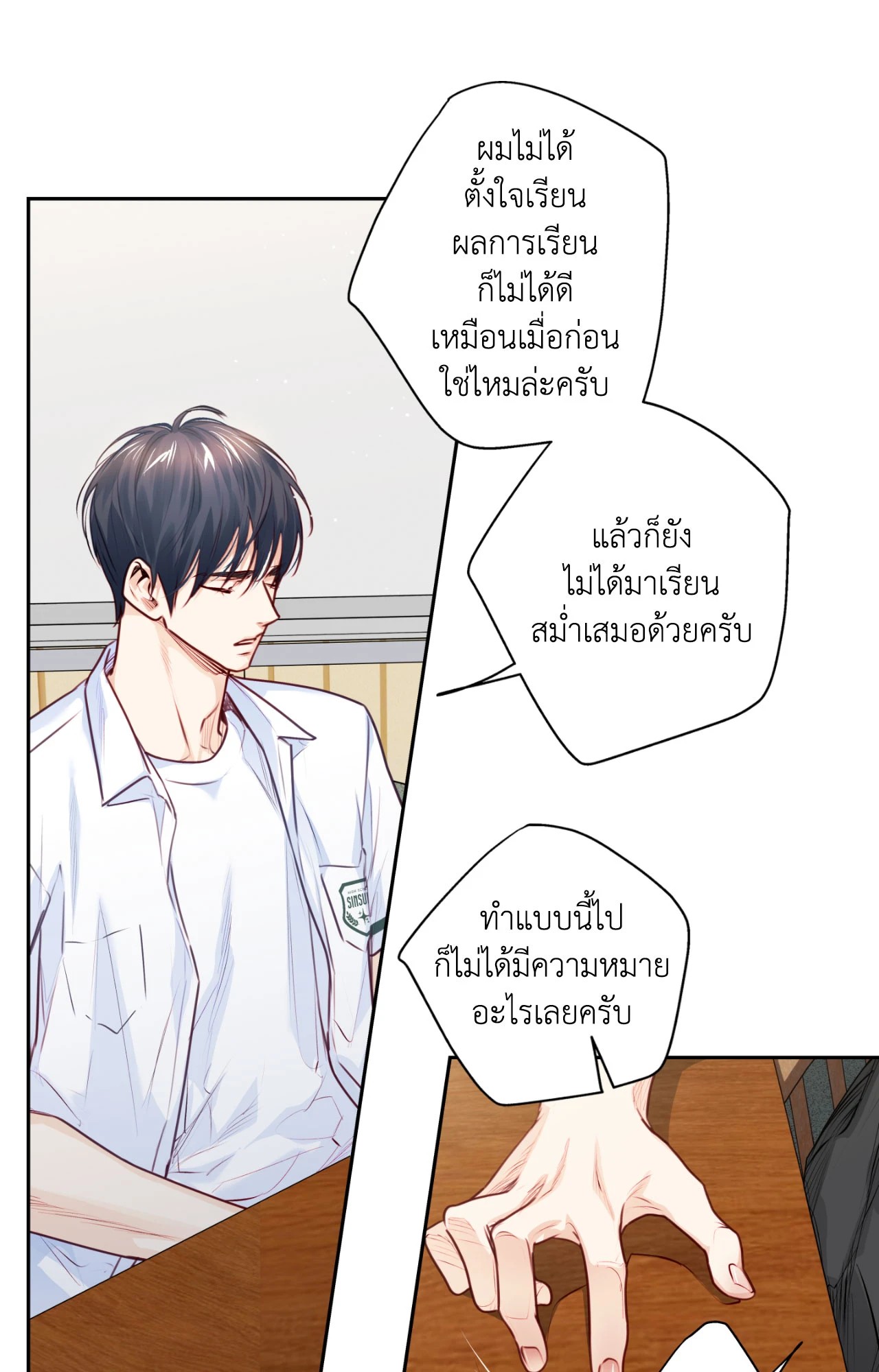 หน้า 36
