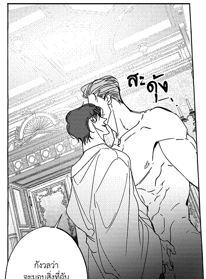 หน้า 37