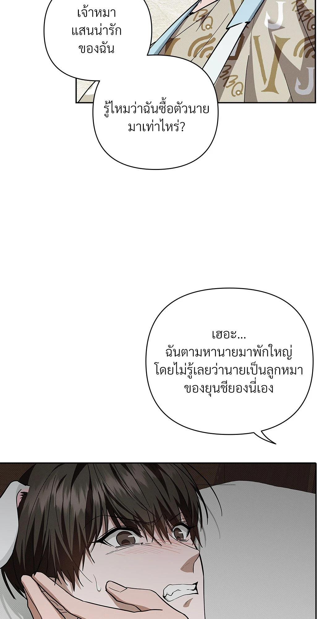 หน้า 38