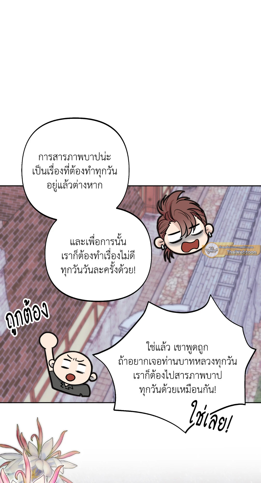 หน้า 43