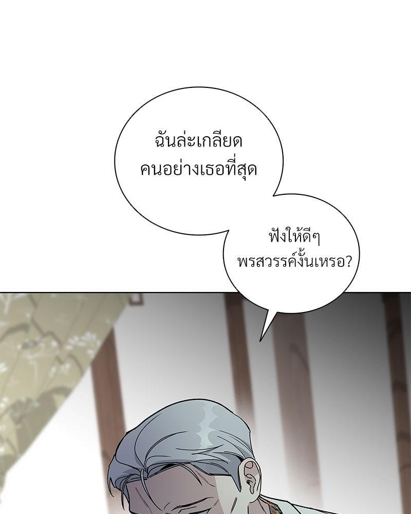 หน้า 73