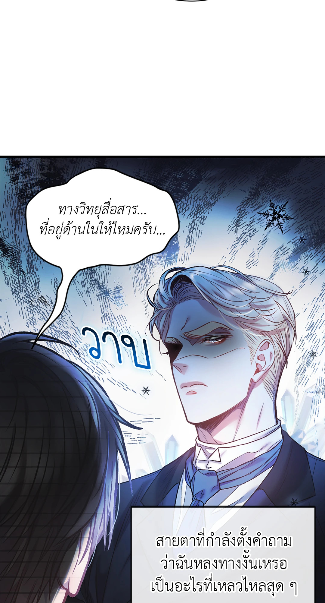 หน้า 79