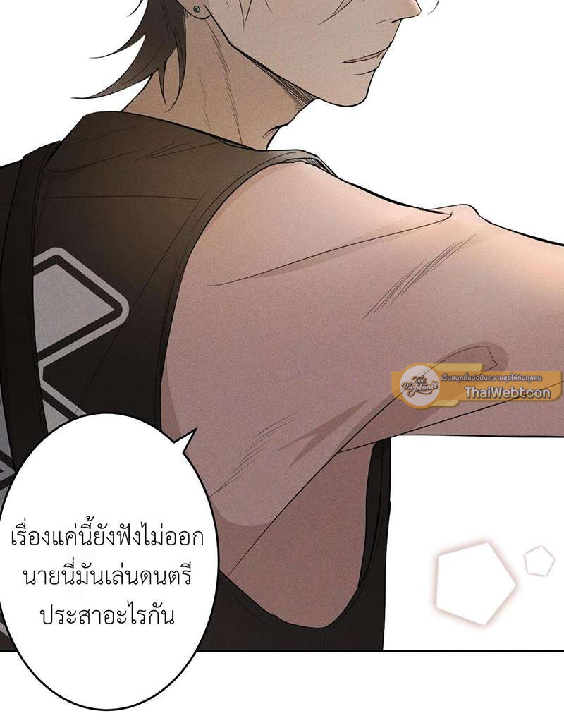 หน้า 86